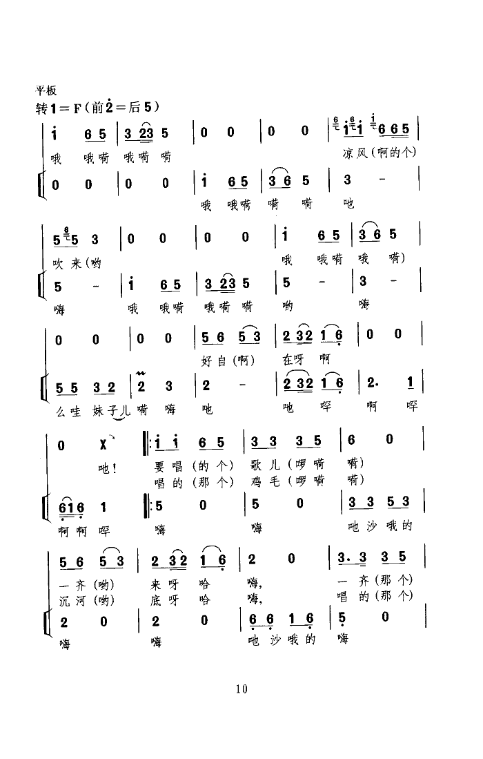 ˮ̖(ho)(ָV)10