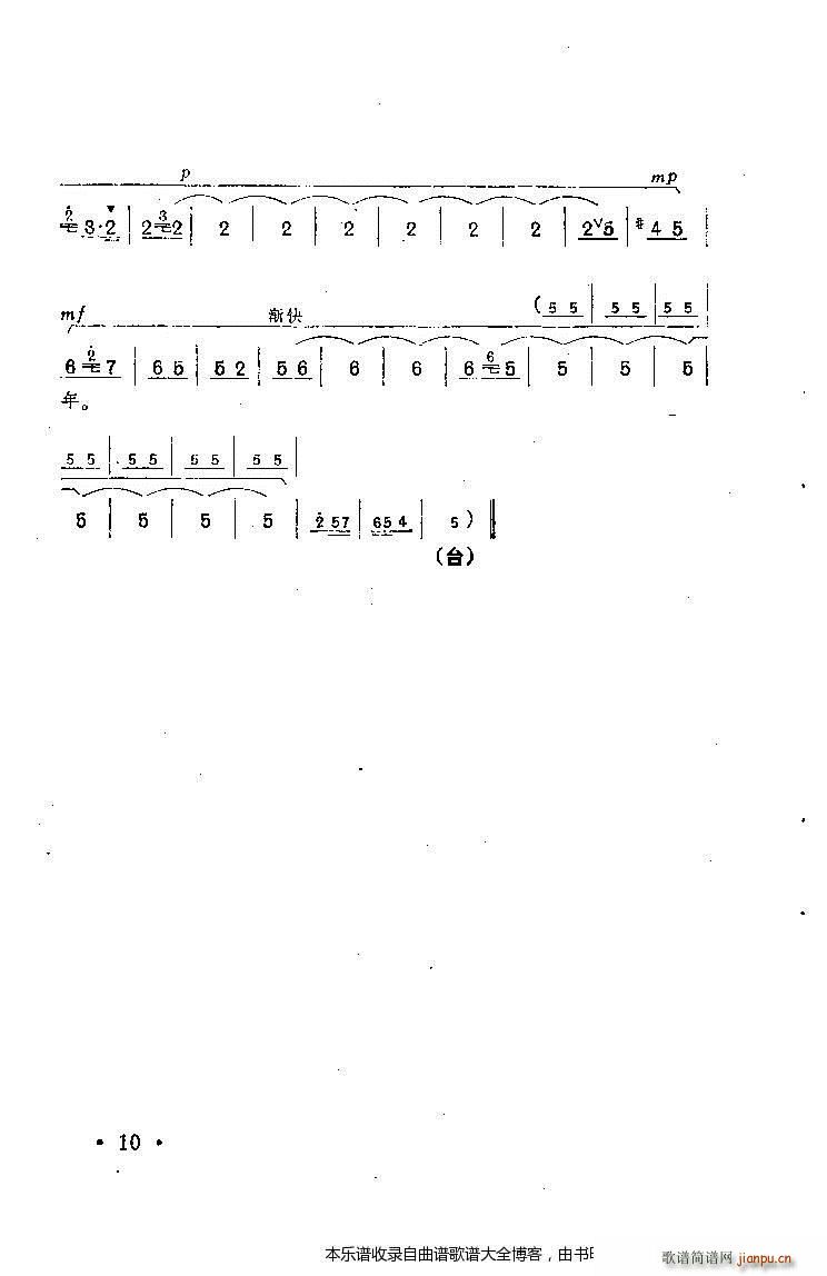ԥٻʢ_M@(ԥV)6