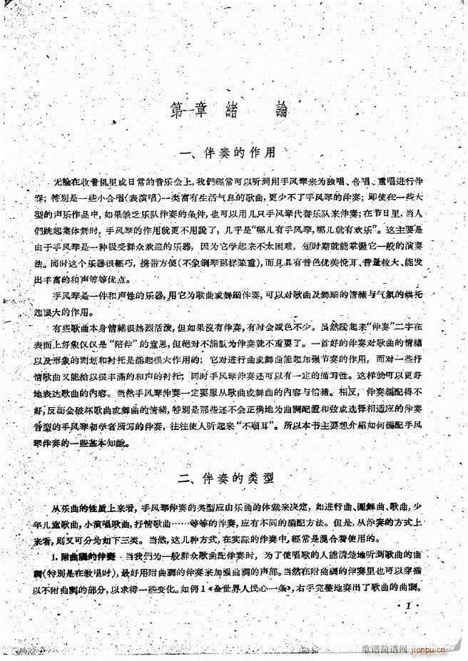 L(fng)ٰྎ䷨ Ŀǰ 1 60(L(fng)V)3