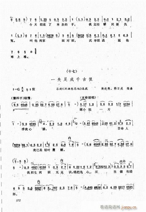 A(ch)161-180(ʮּ)12