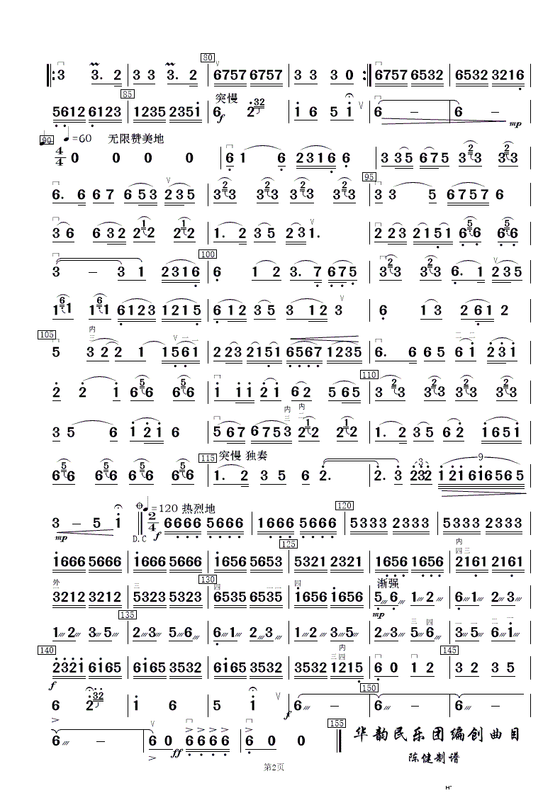 wY· Rʮ(V)16