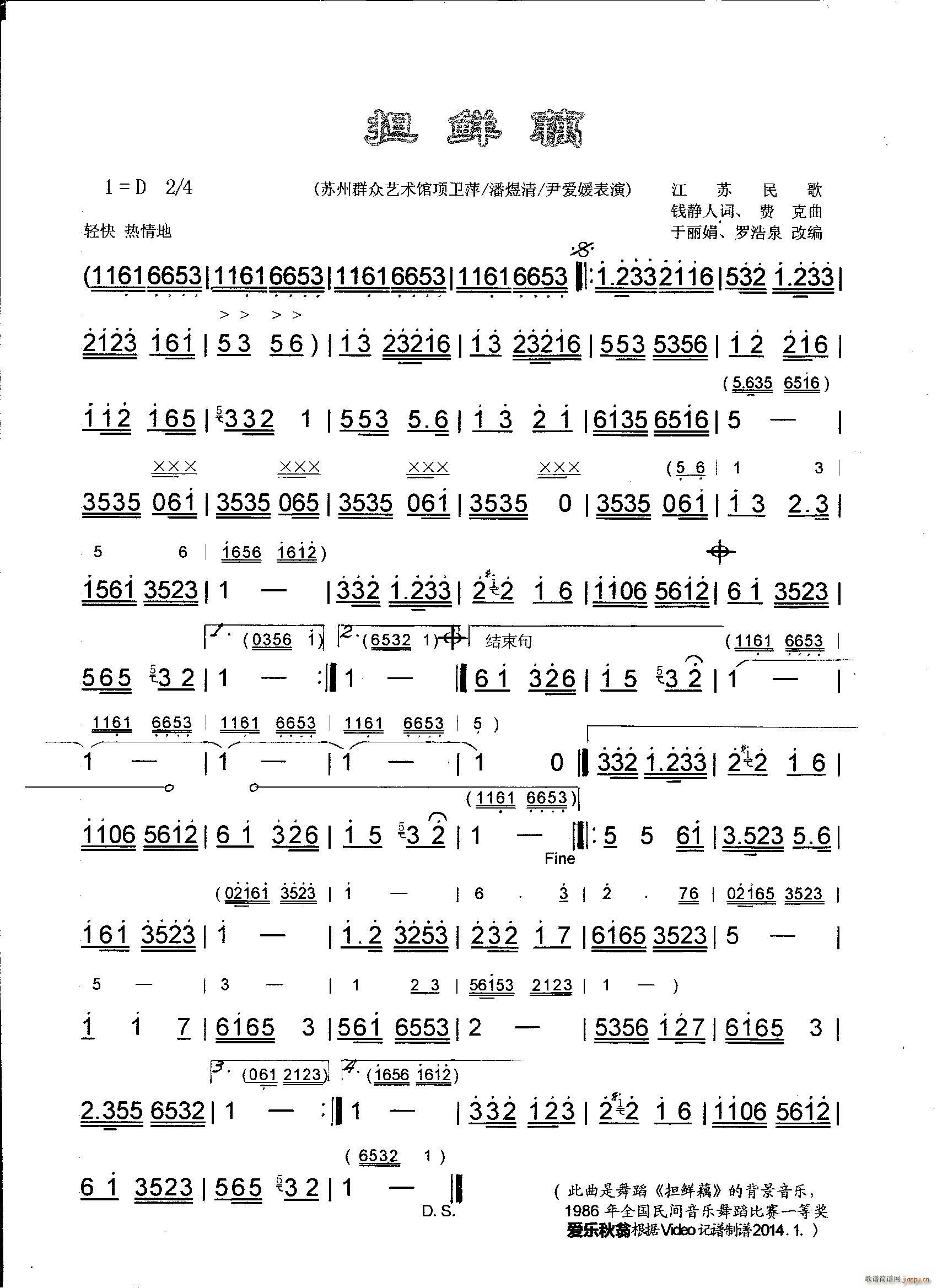 (dn)rź 1986ȫ赸ِF(xin)(ʮּ)1