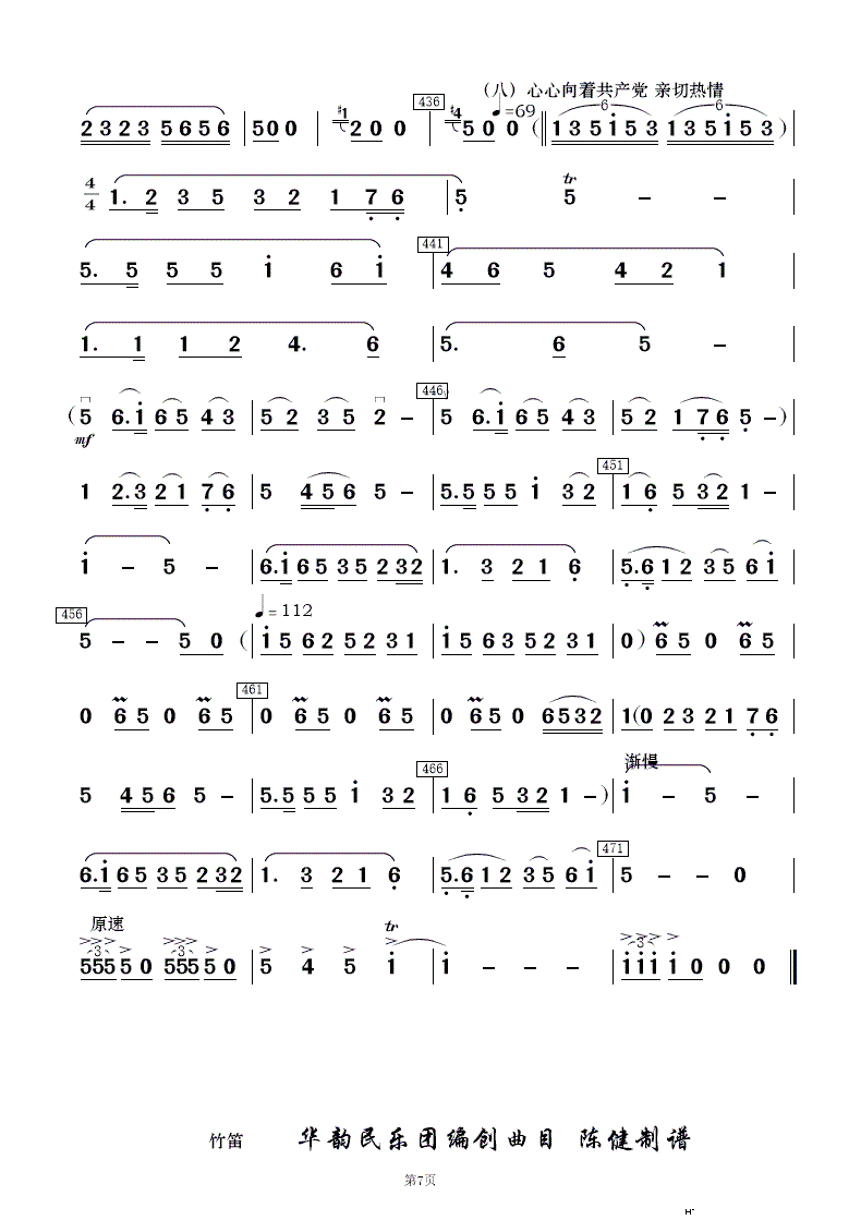 ëŮ x (l) 3(V)10