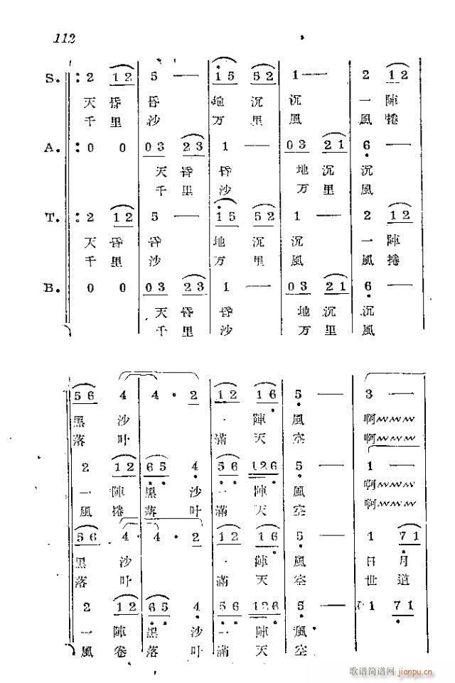 l(wi)܊ˈ(chng)脡_91-120(ʮּ)22