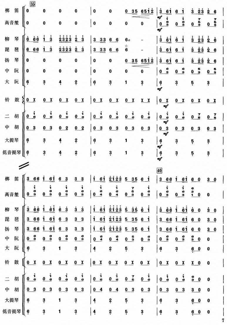 _ʮ7(V)1