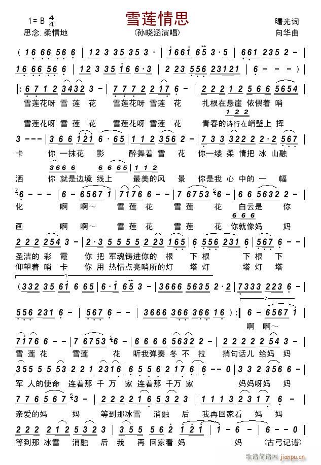 ѩɏ˼(ָV)1