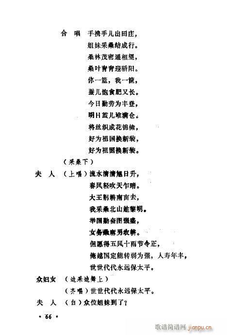 ݳx61-80(ʮּ)6