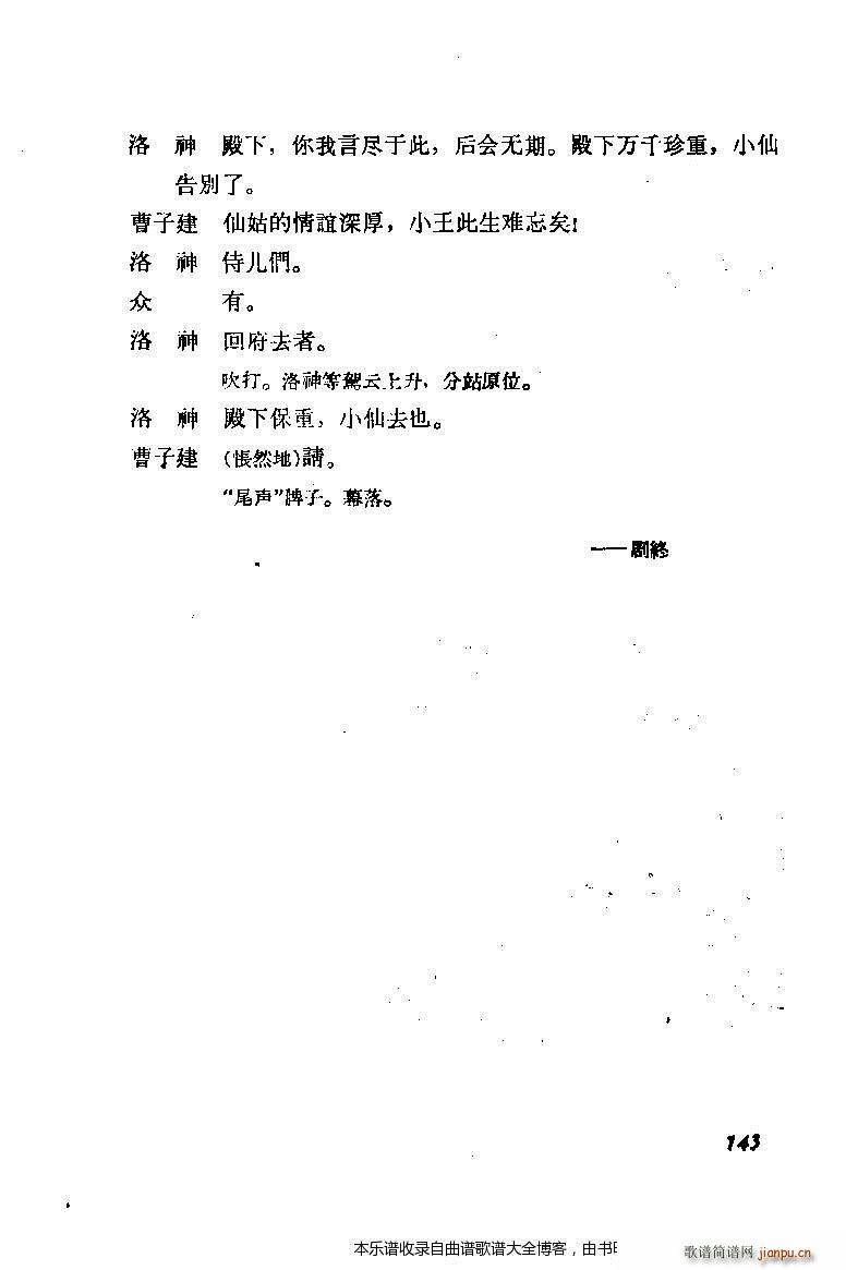 ÷mݳx141 160(V)3