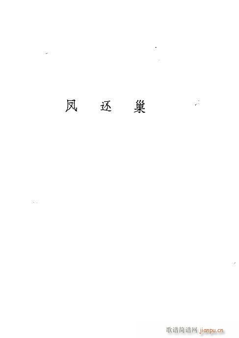 ÷mݳx141-160(V)5