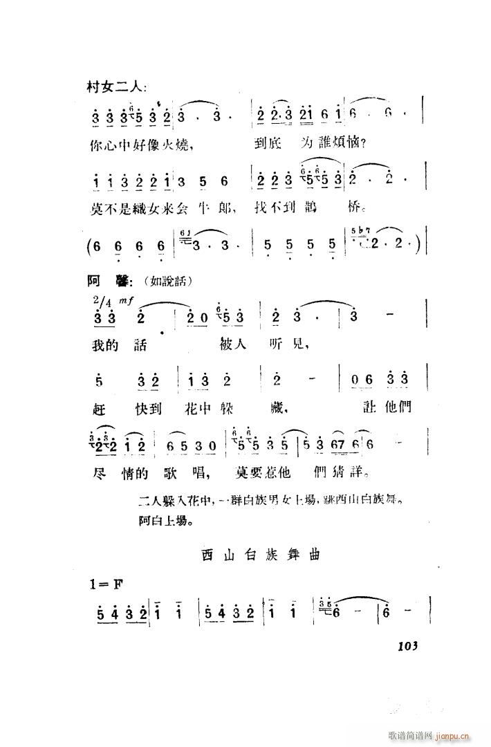  脡 ȫ 101 150(ʮּ)12