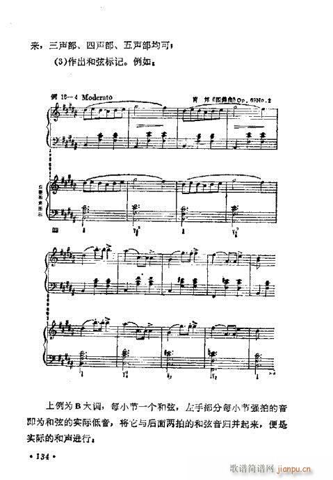 W(xu)A(ch)̳121-140(ʮּ)14