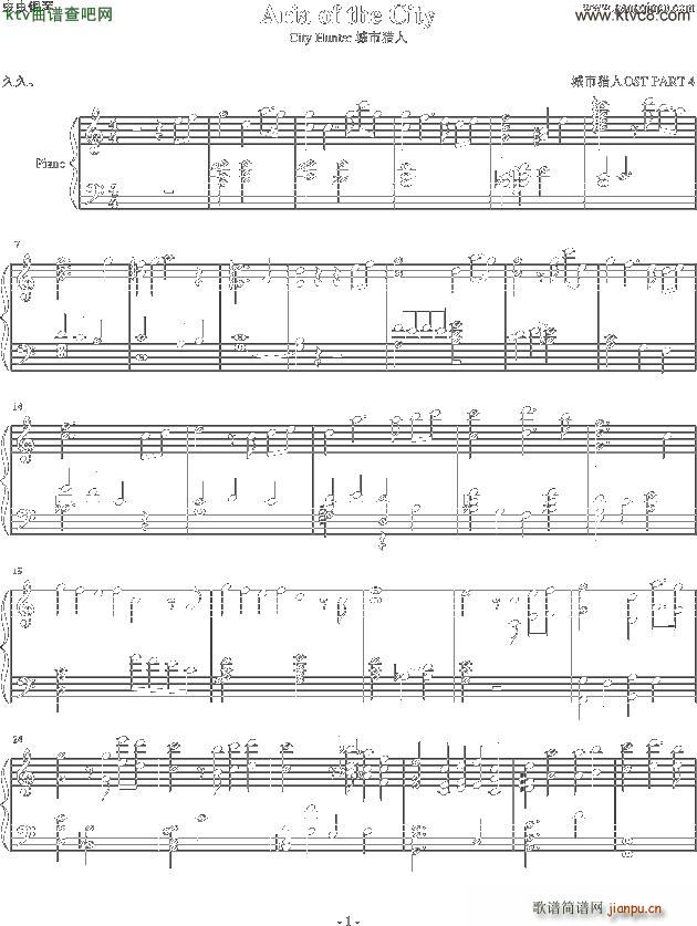 Aria of the City nЫCOST C{(dio)(V)1