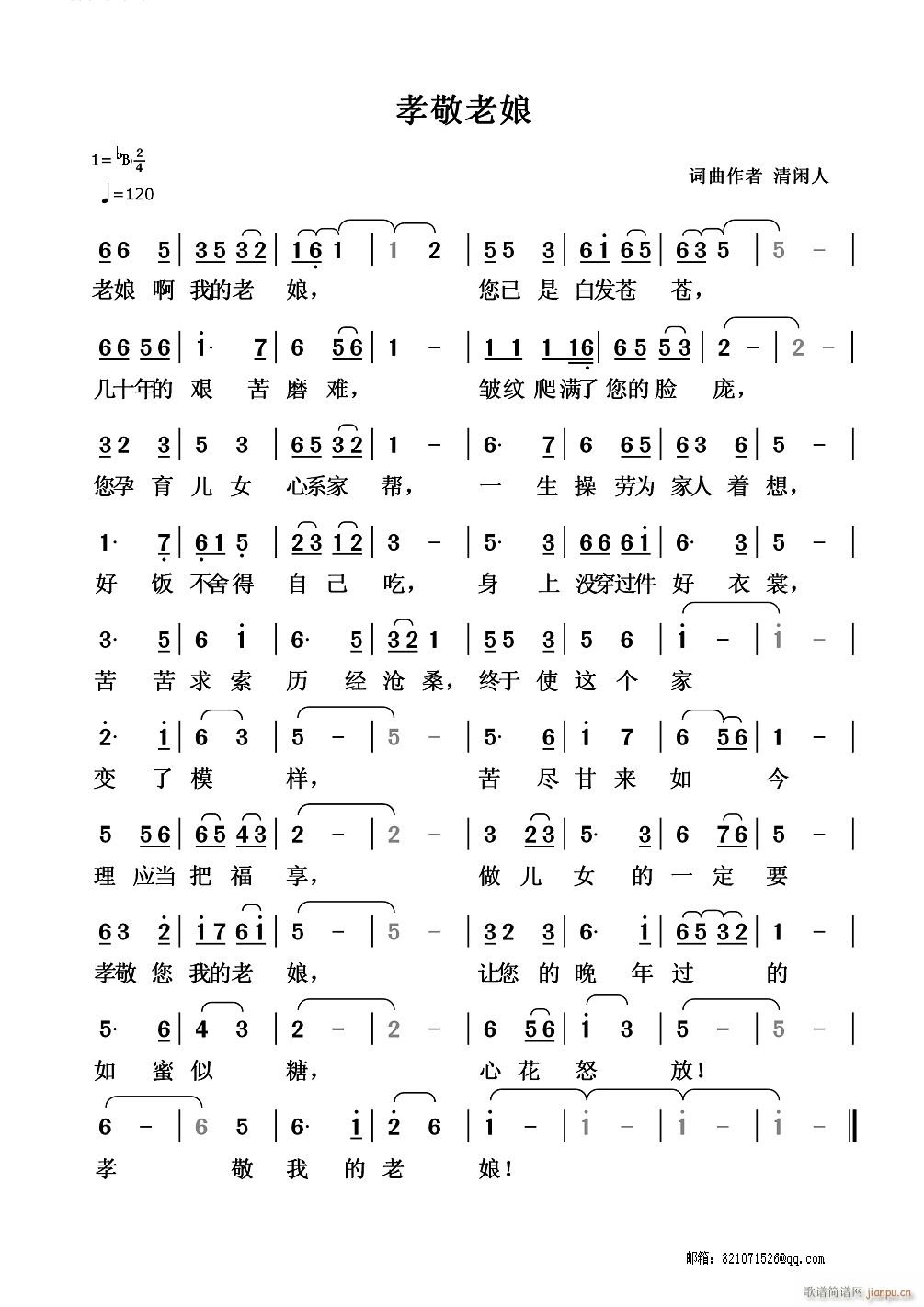 Т(ָV)1