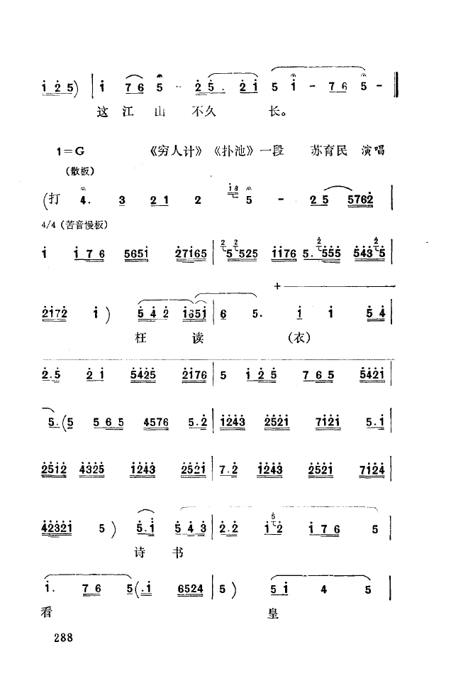 ǻ\ 251 300(ʮּ)44
