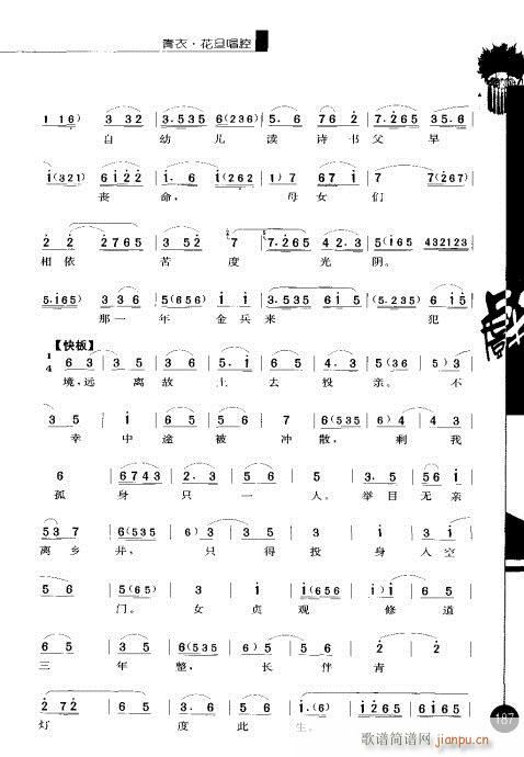 ݋181-200(V)7
