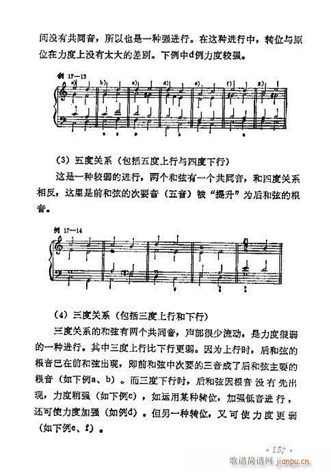 W(xu)A(ch)̳141-160(ʮּ)17