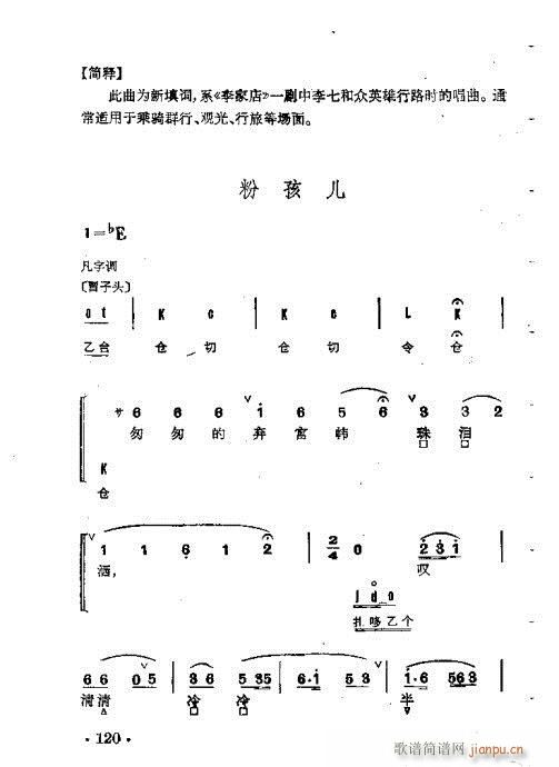 ȺR101-140(V)20