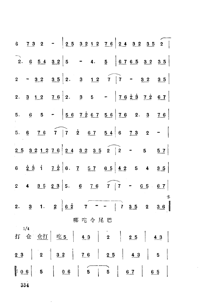 ǻ\ 301 350(ʮּ)39