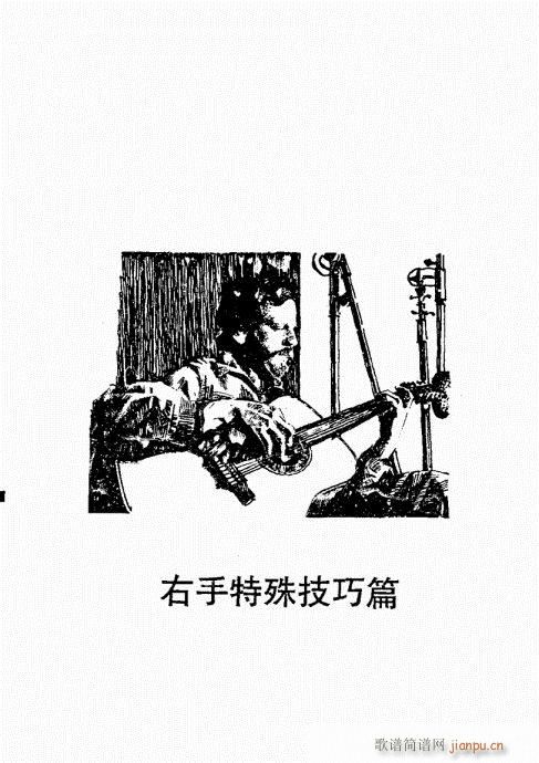 {(jng)̳141-180(V)11