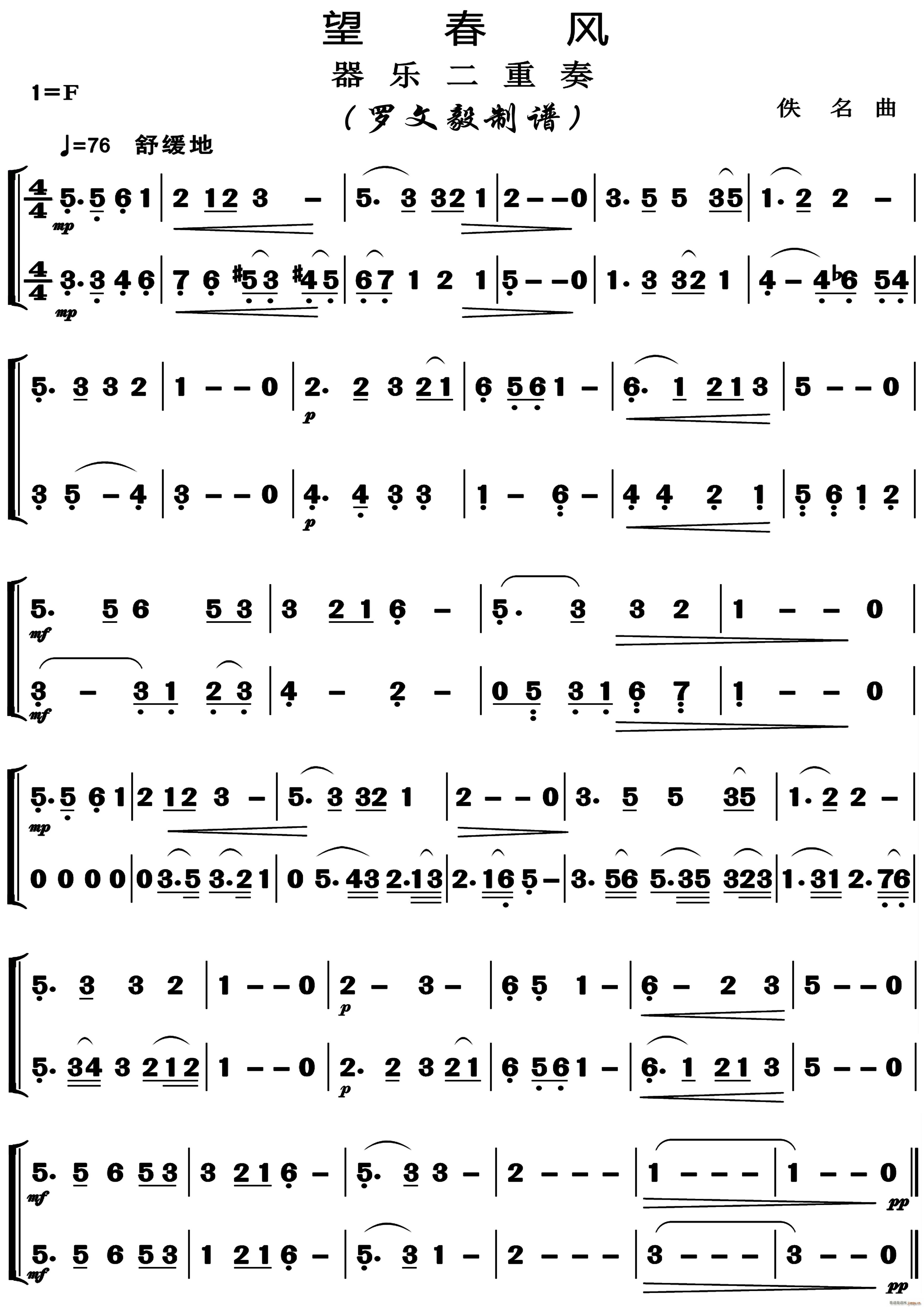 L (V)1