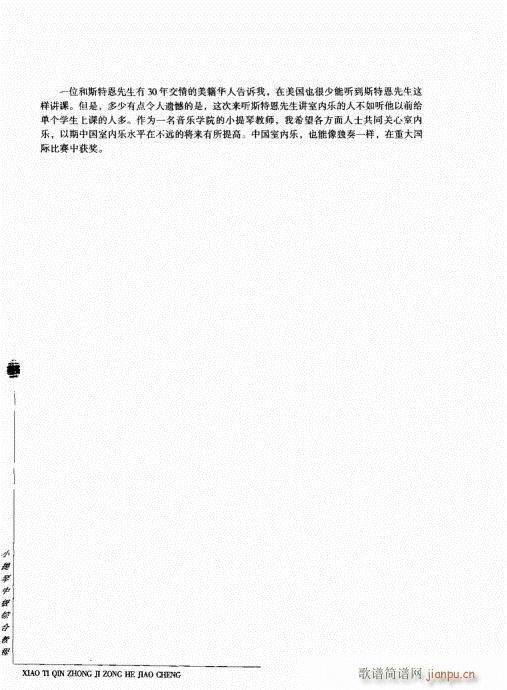 201-239(СV)16