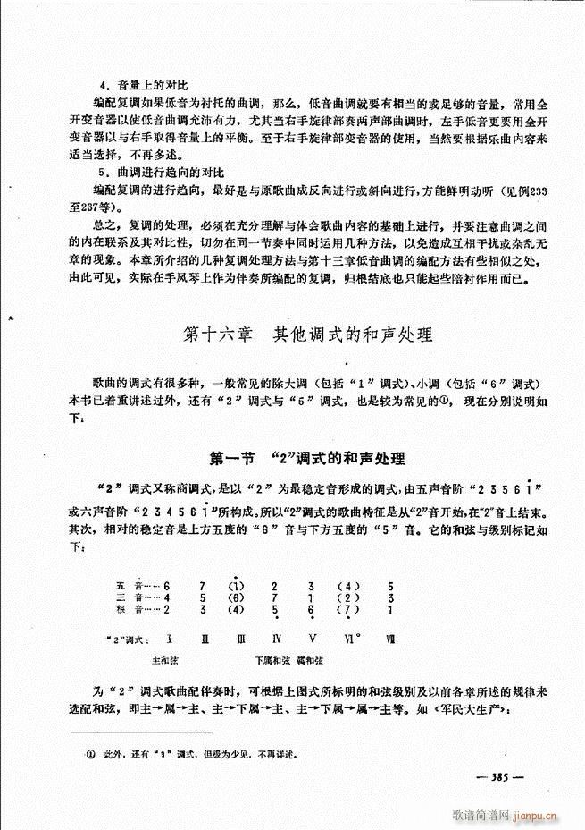 L(fng)ٺӛV̳ 361 403(L(fng)V)25