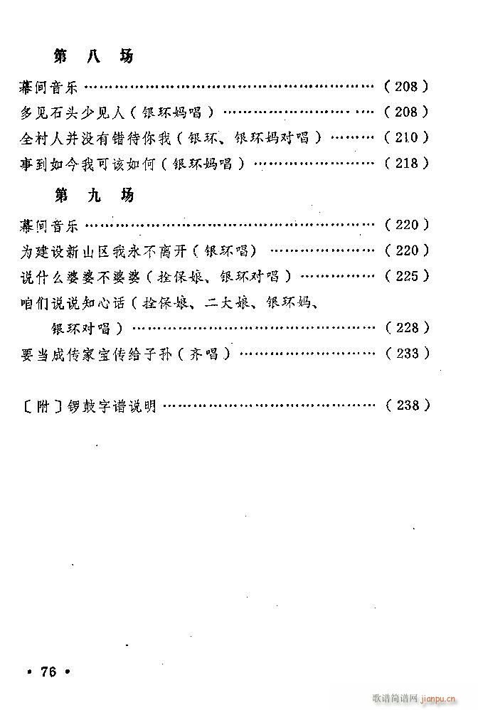 ԥ ꖜ ǰ1 100(ԥV)77