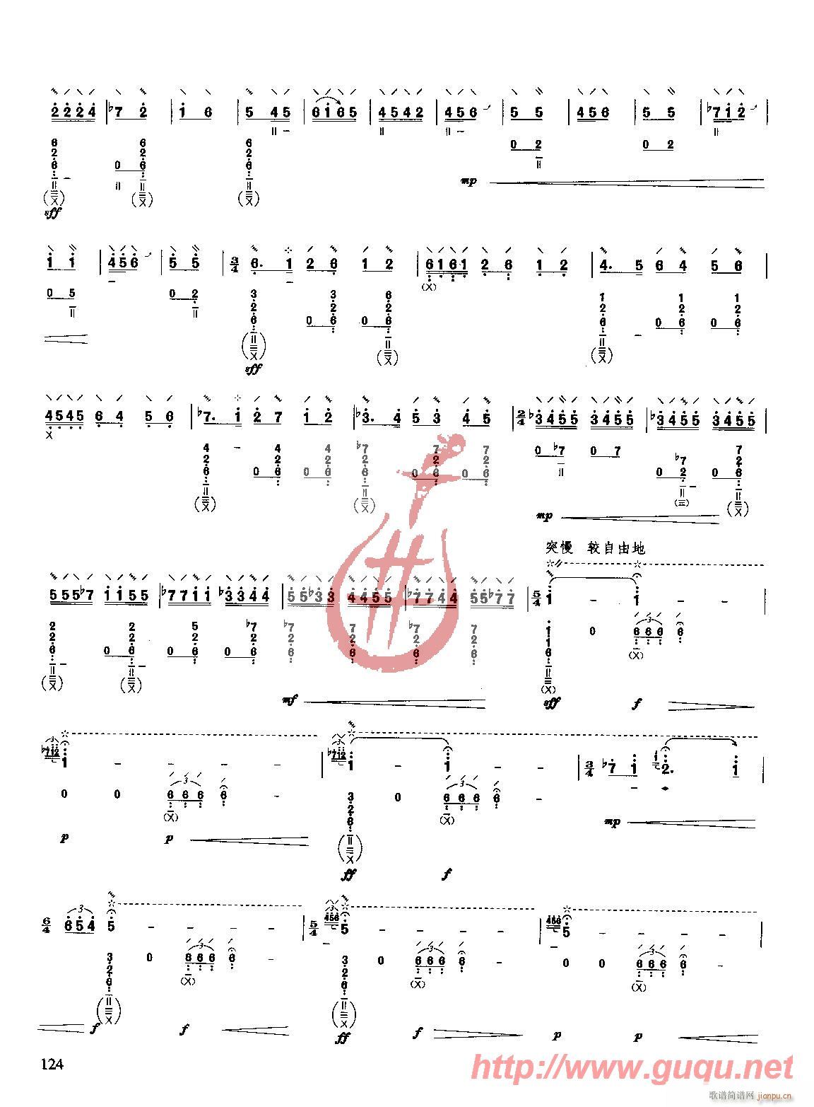 (V)6