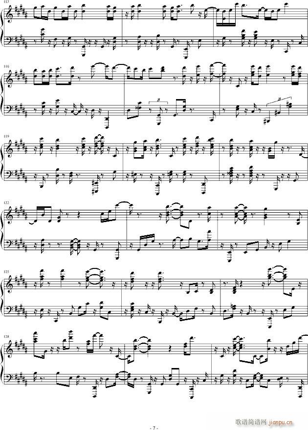 ӡӛ (V)7