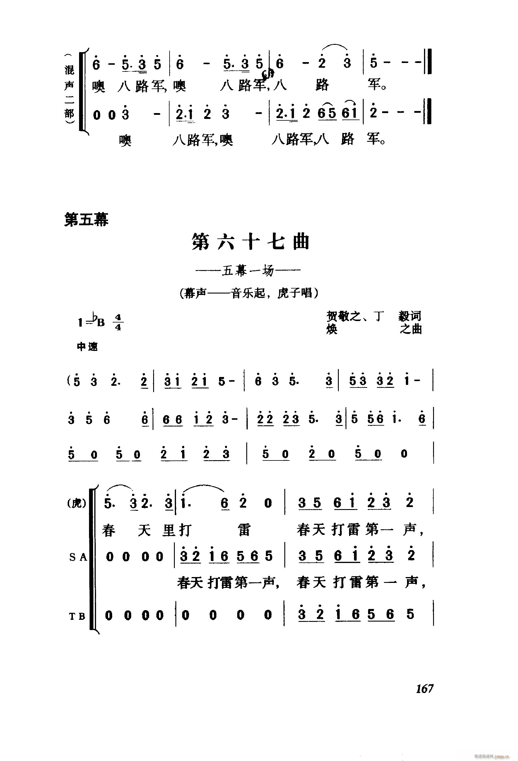 ëŮ 脡 061 114(ʮּ)9