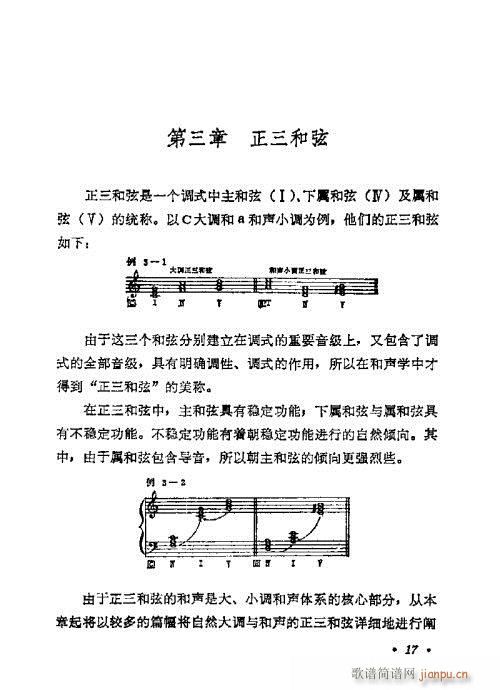 WA(ch)̳1-20(ʮּ)17