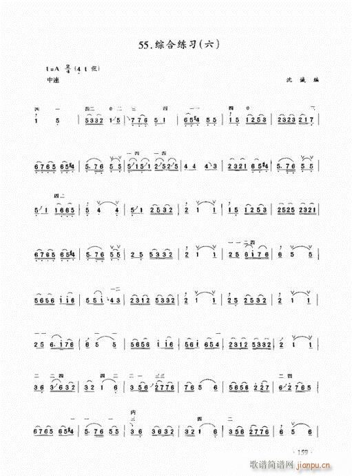 (j)̳141-160(V)19