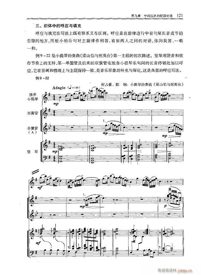 С͘(du)121-160(ʮּ)1