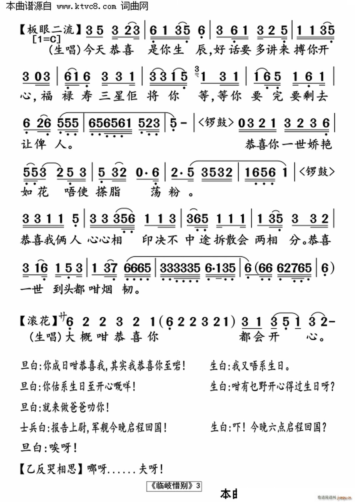 Rϧe(ָV)3