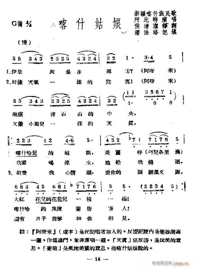 ʲ(ָV)1