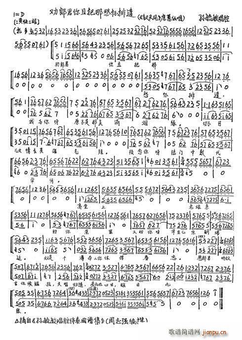 O^P ɾҰǳǲ(ʮּ)3