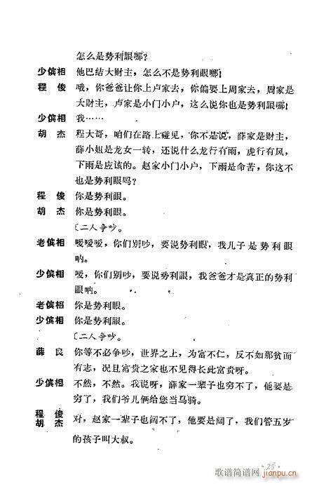 ż無xĿ1-40(V)35