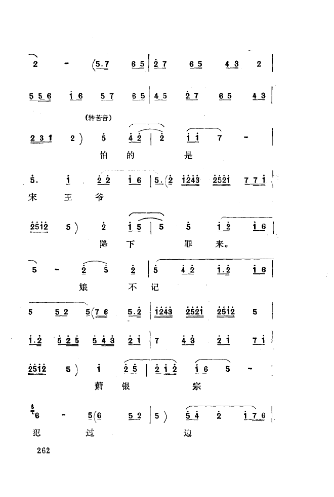 ǻ\ 251 300(ʮּ)18