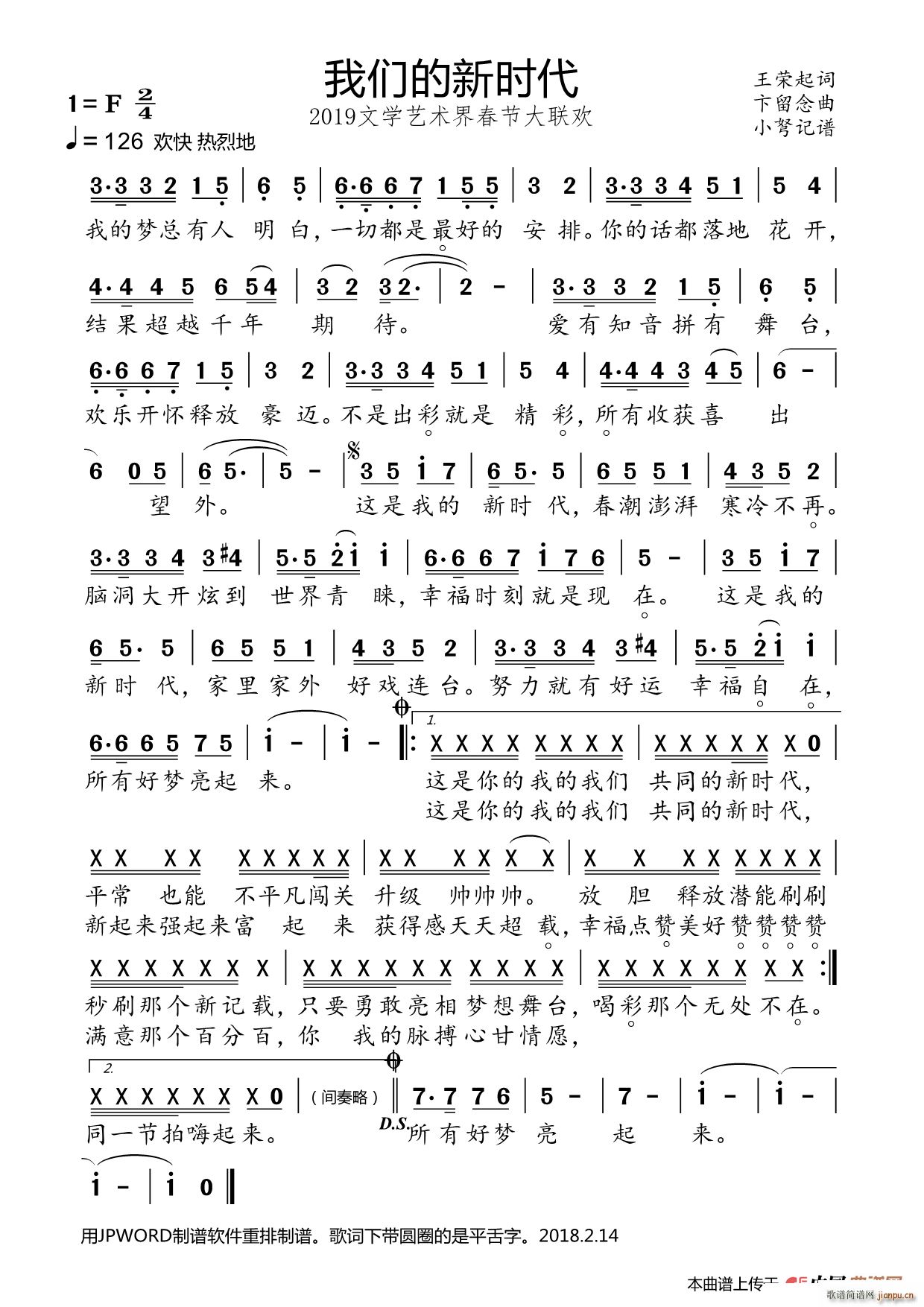 ҂r(sh) 2019ČW(xu)ˇg(sh)紺(ji)(lin)g(hu)(ʮּ)1