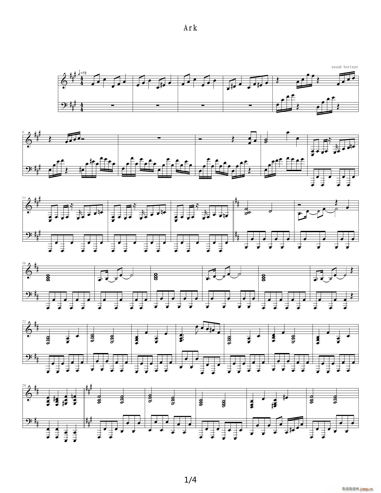 Sound Horizon ark A{(dio)(V)1