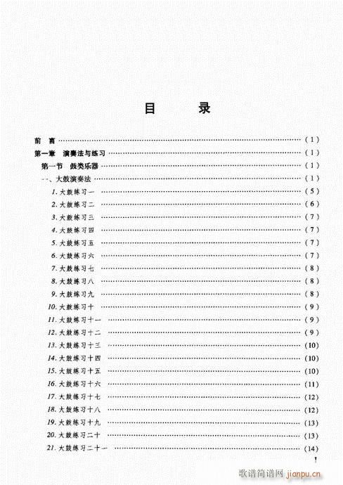 Ŀ1-7(ָV)1