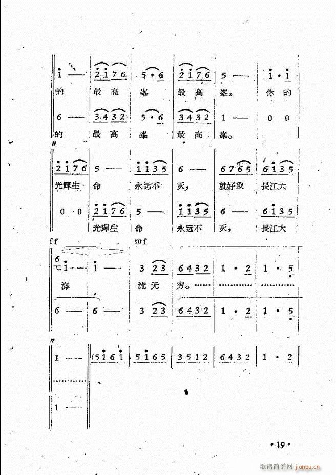 ԥԺF(xin)ǻx ڶ(ԥV)22