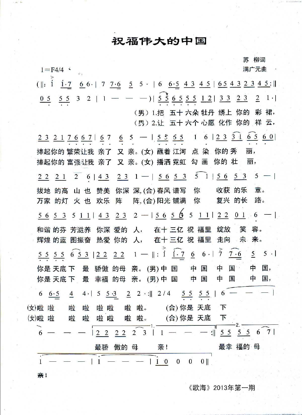 ףЇ(ָV)1