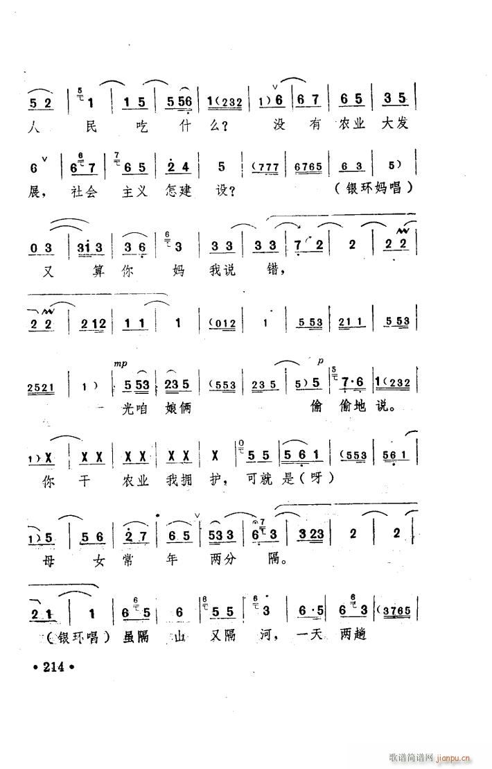 (yng) ԥ _(ti) 101 150(ԥV)43
