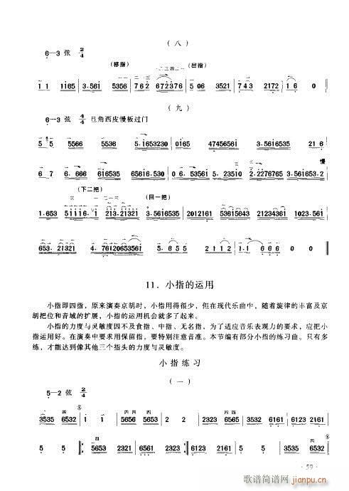 (sh)ý̳41-60(ʮּ)19
