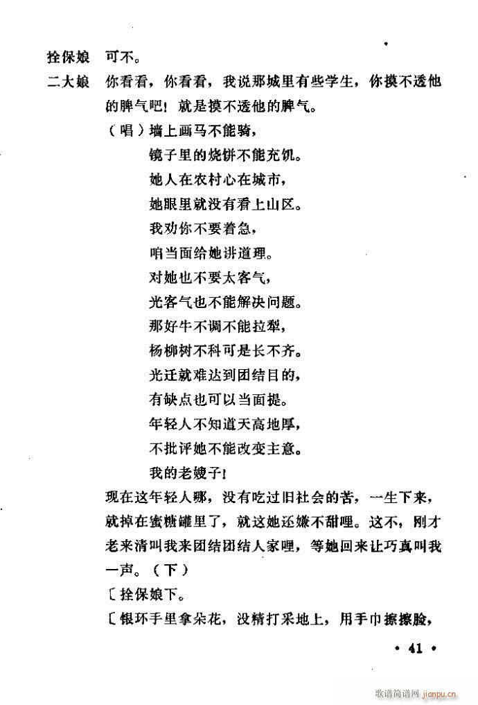ԥ ꖜ ǰ1 100(ԥV)42