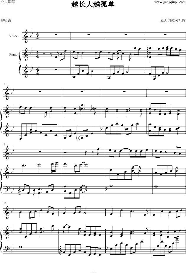 ԽLԽ(V)1