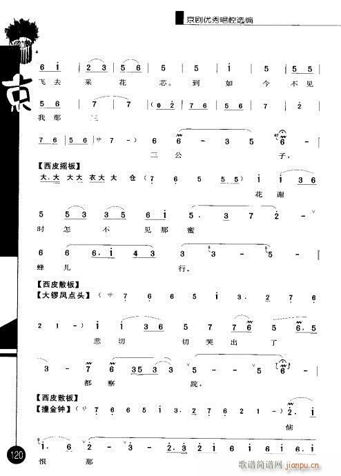 ݋101-120(V)20