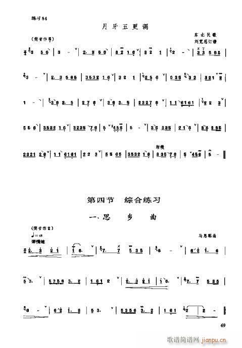 _෨61-80(y)(ʮּ)7