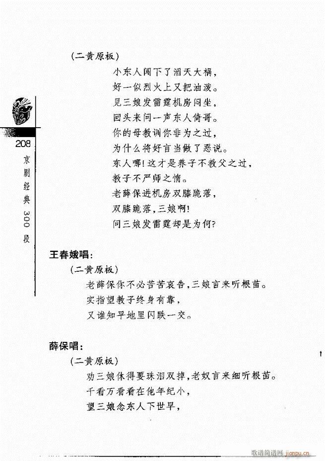 (jng)300181 240(V)28